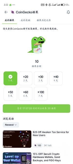 coingecko中文版