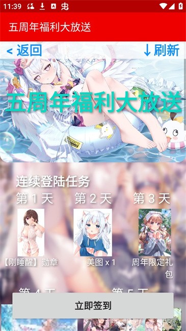 壁纸生成器app