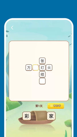 快步取宝app