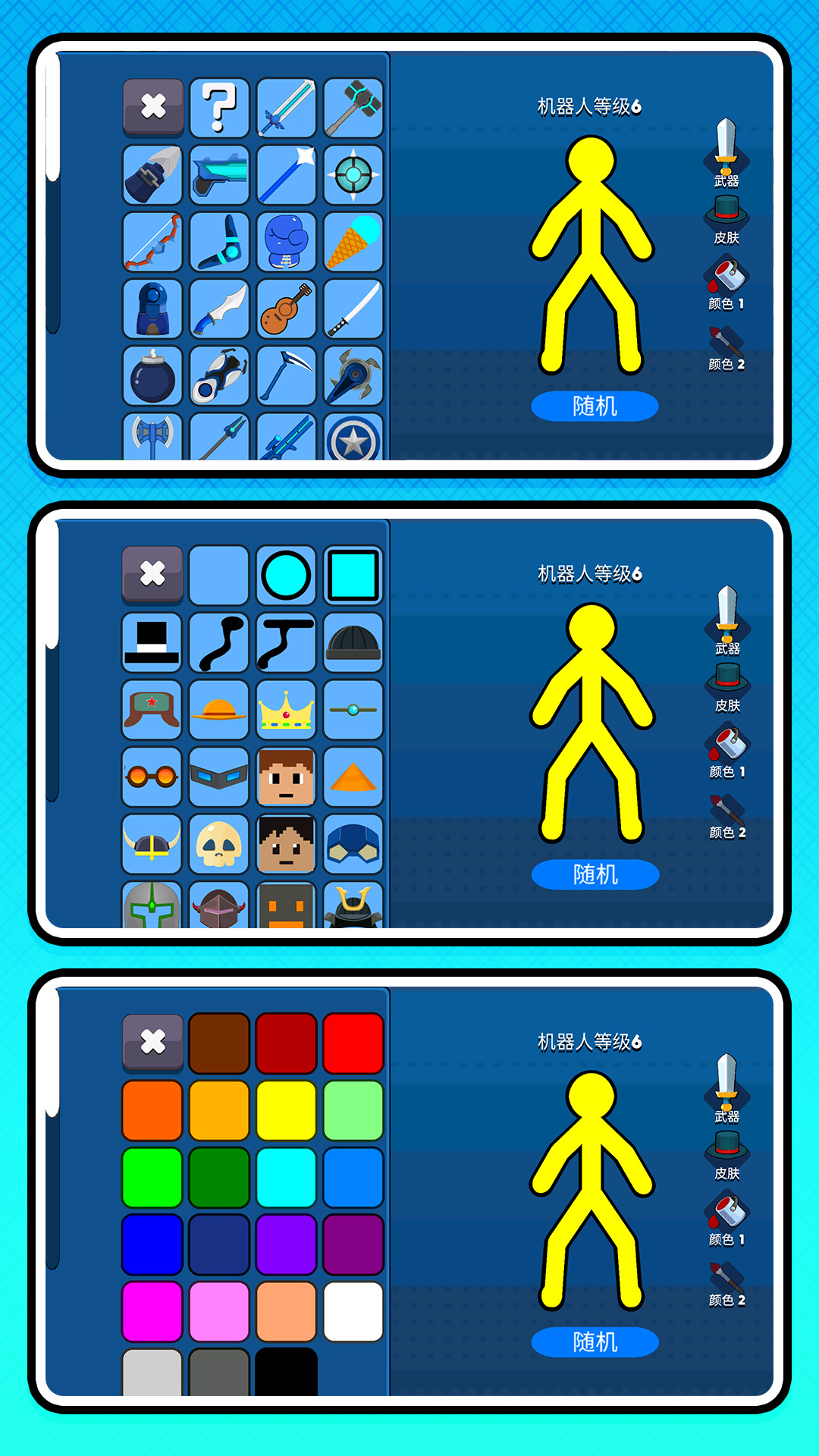 图3