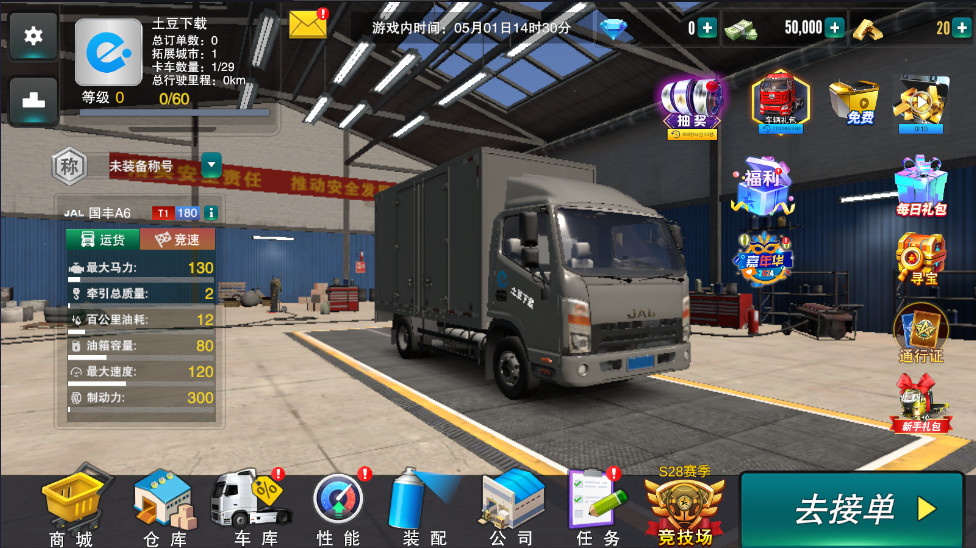 图1