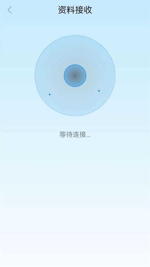 手机克隆换机专家app
