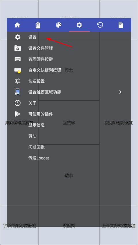 完美漫画5.0捐赠版