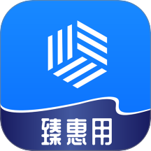臻惠用app