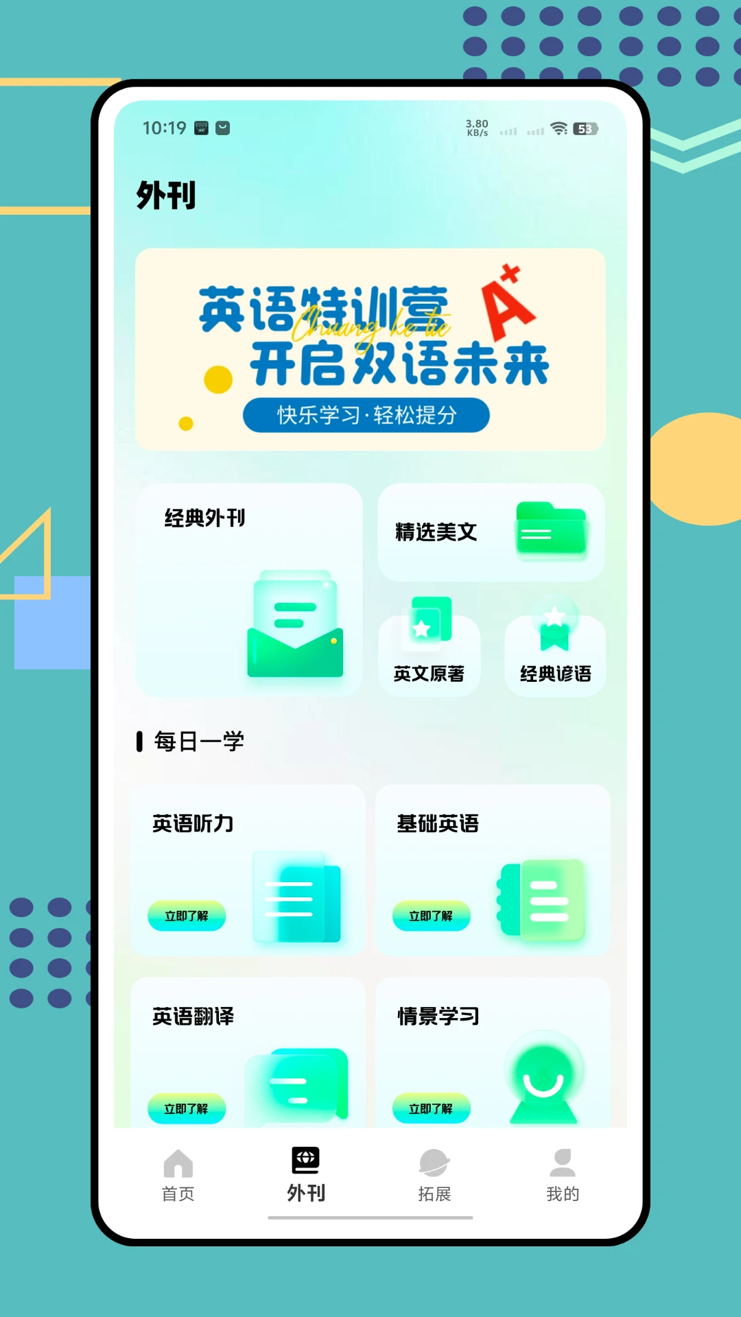 图1