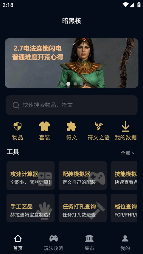图4
