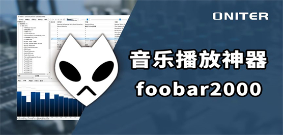 foobar2000历史版本大全