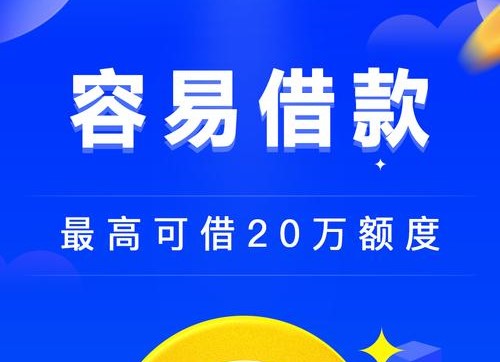 淘宜融