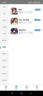 木瓜玩app
