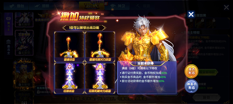 捕鱼大作战