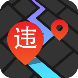 12123违章查询app