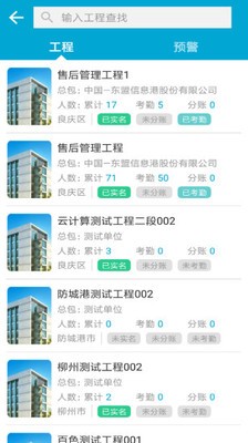 藏建通图1