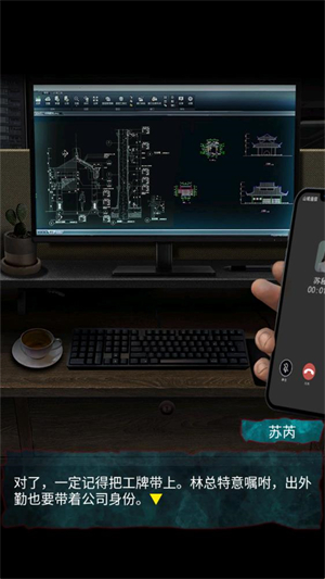 妻怨游戏