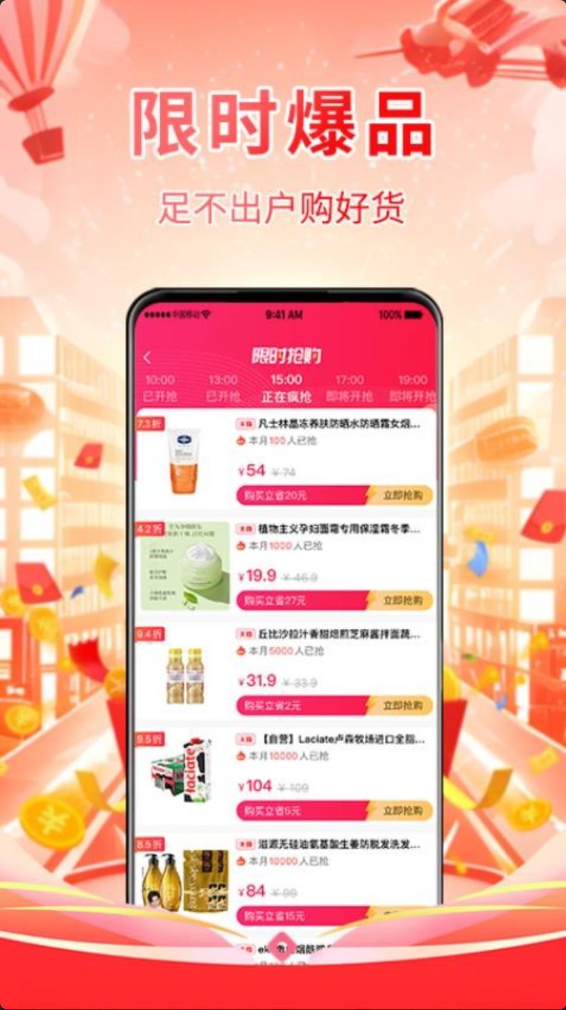 探小钱app