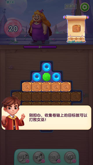 宾果消消消老版本