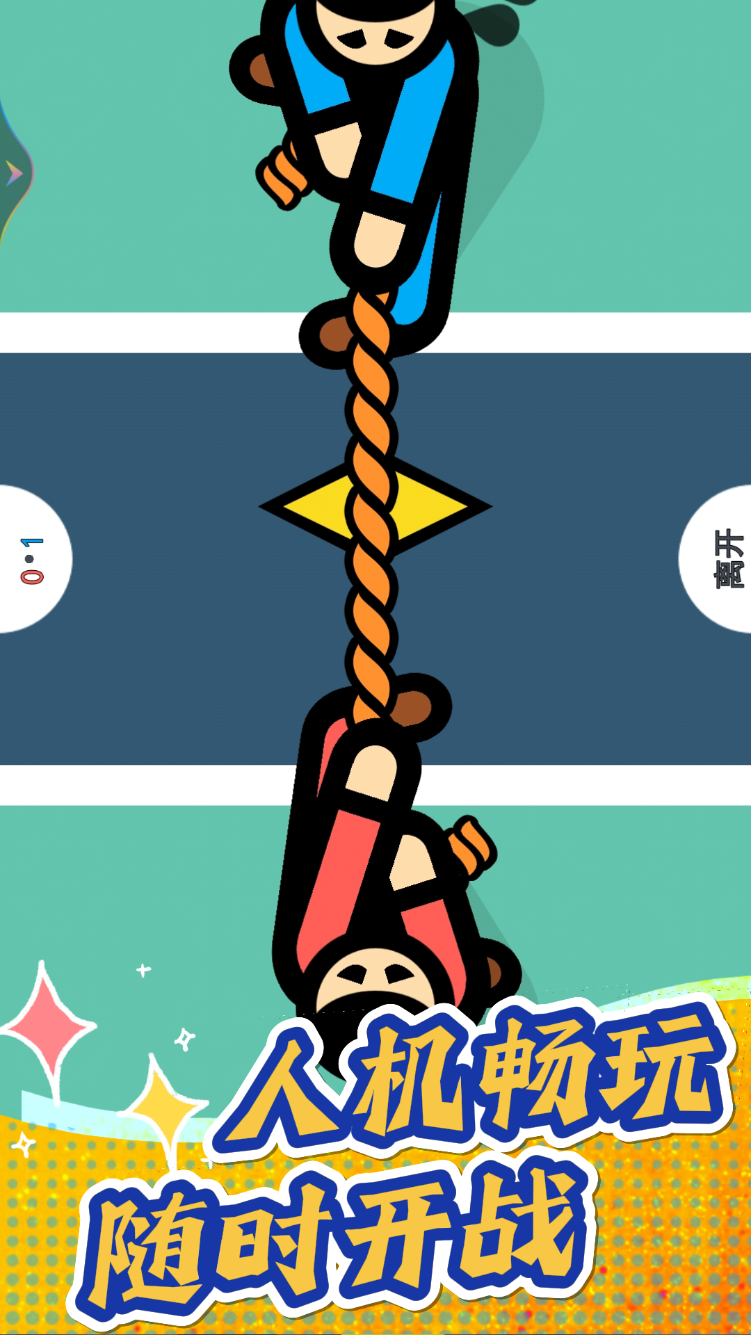图2
