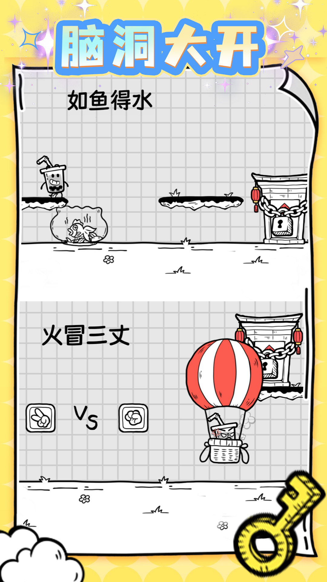 图2