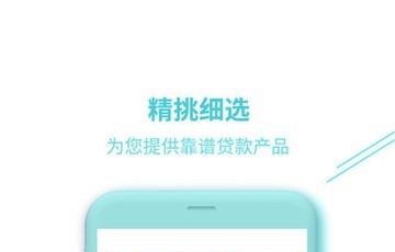 乐分期借款app合集