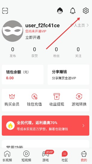 魅影my47tv免费版