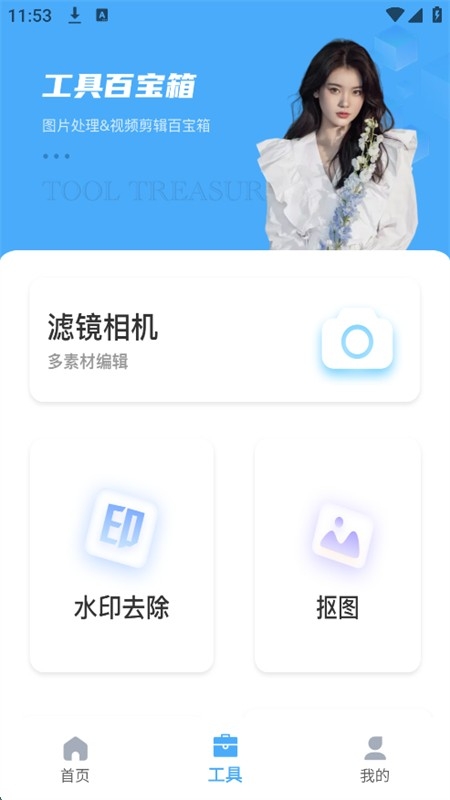 图2