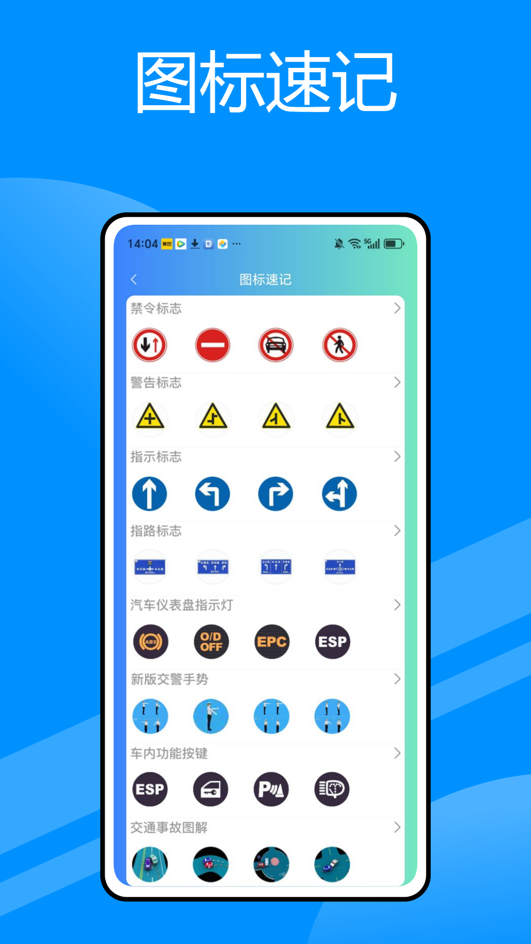 图4