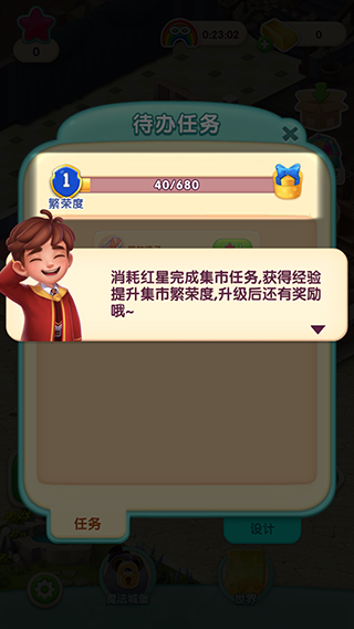 宾果消消消老版本