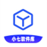 小七软件库官方正版