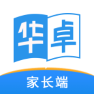 华卓教育-家长端app