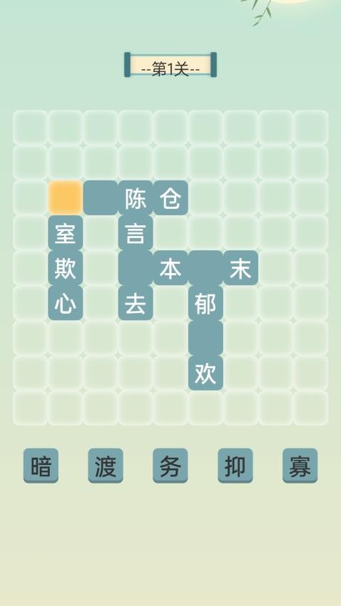 图3