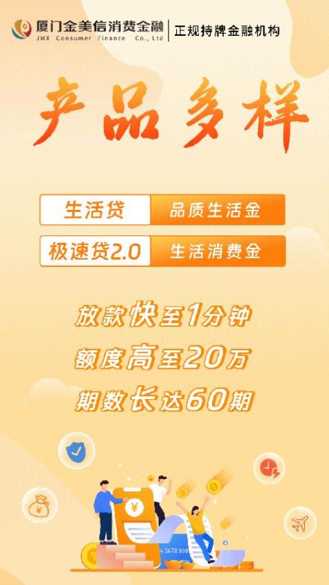 金质花2026