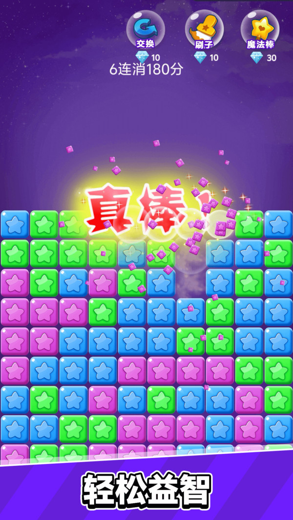 图3