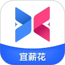 宜薪花app