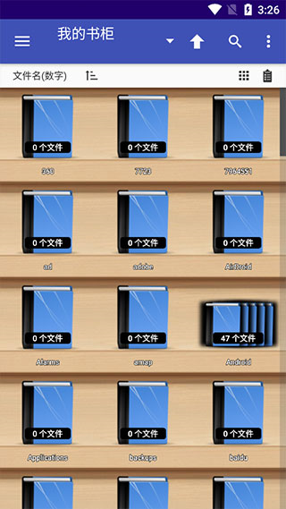 完美漫画5.0捐赠版