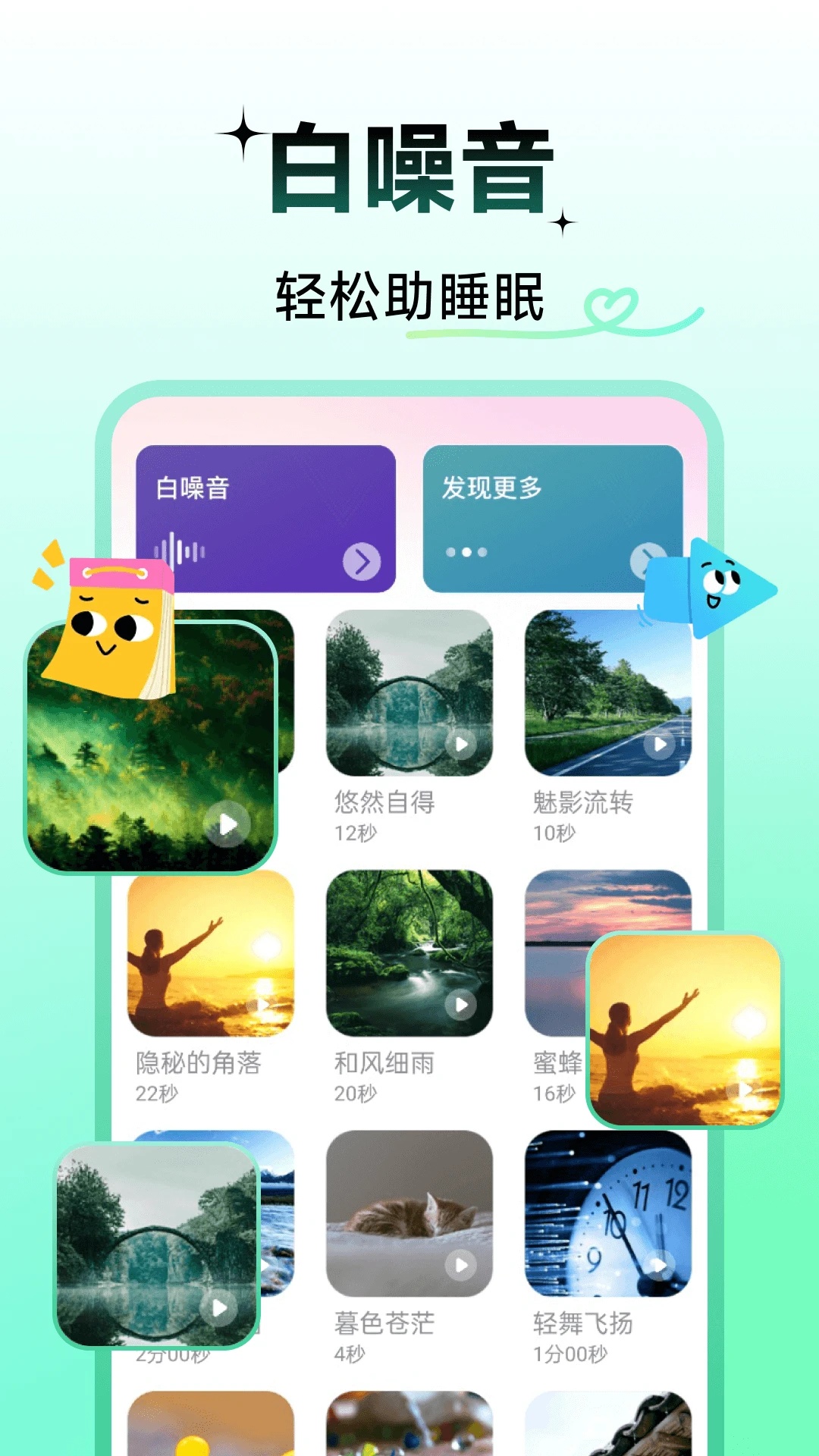 全民KTV软件
