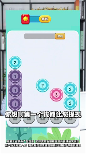 解压关卡王游戏