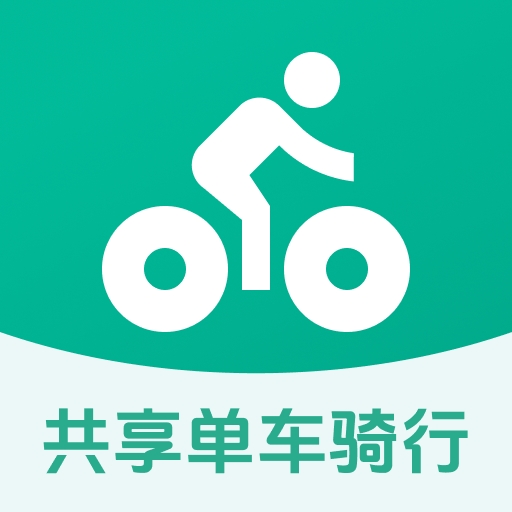 共享单车骑行伴侣app