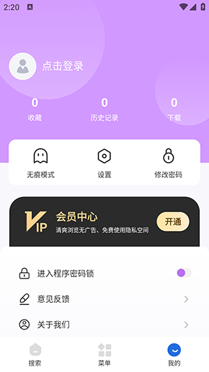 掌上浏览器app
