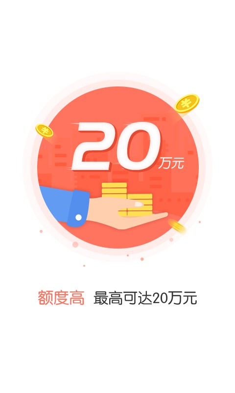 阳光钱袋app