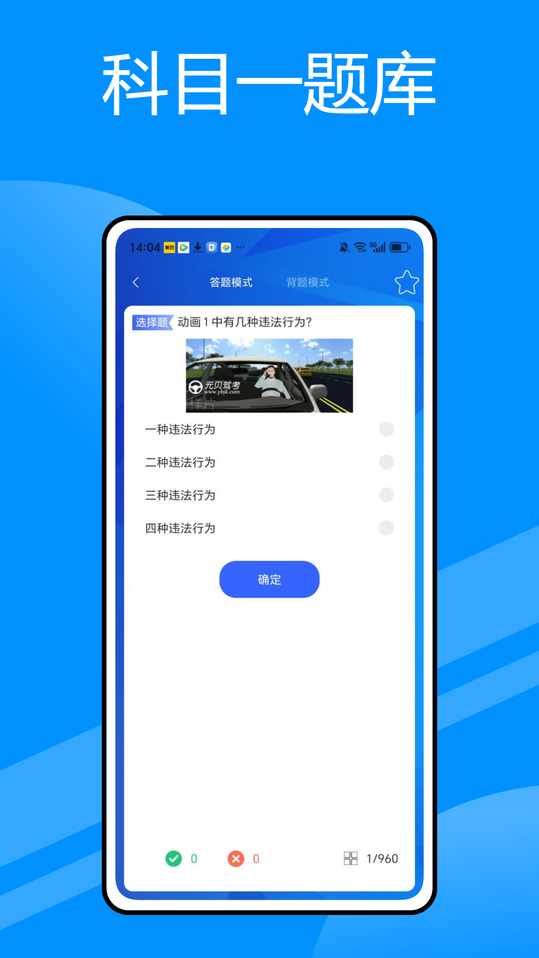 图1
