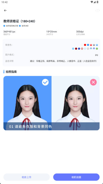 图3