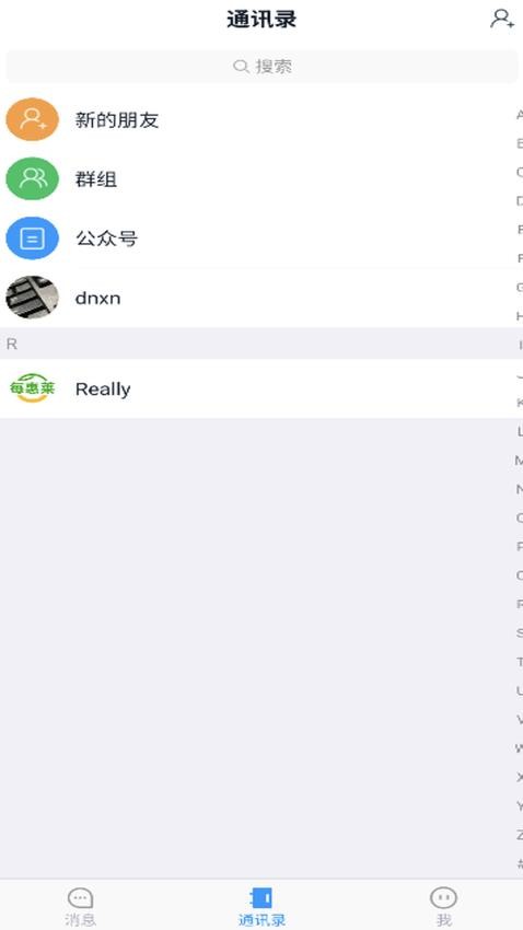 每惠莱app