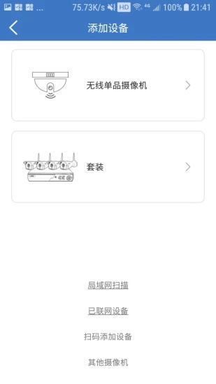 欣视安创欣