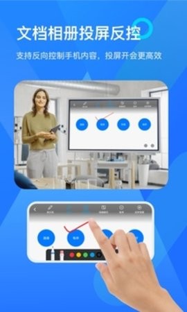 毛豆投屏app