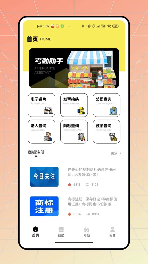 图2
