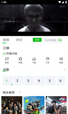 图4