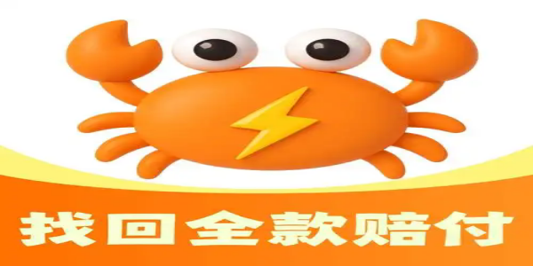 螃蟹账号