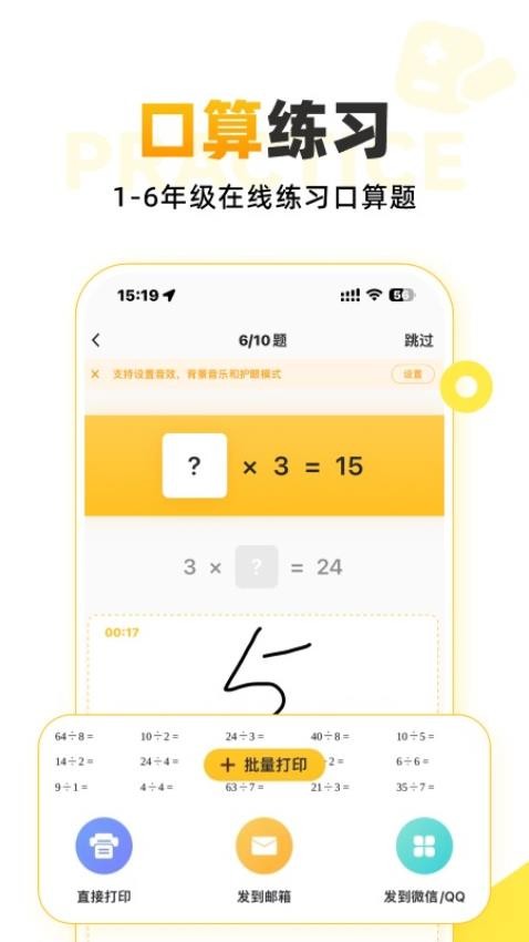 图3