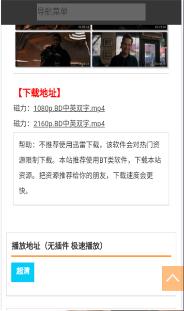 6v电影图1