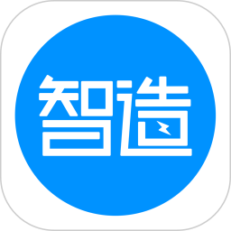 微智造app