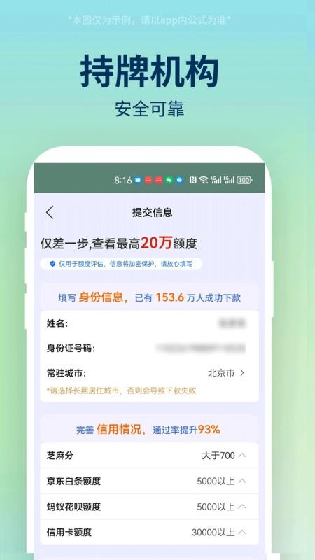 图4